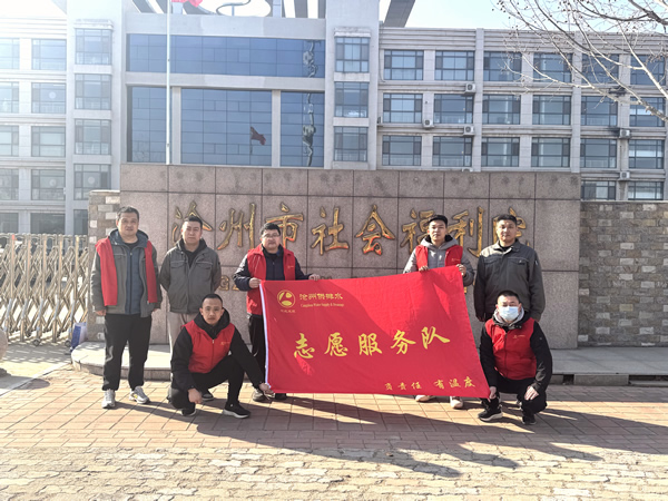 匯聚愛心 傳遞溫暖 ——滄州供排水集團(tuán)學(xué)雷鋒紀(jì)念日走進(jìn)滄